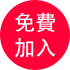 未命名-1